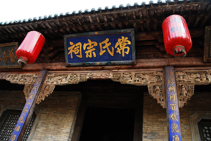 Chang Family Compound